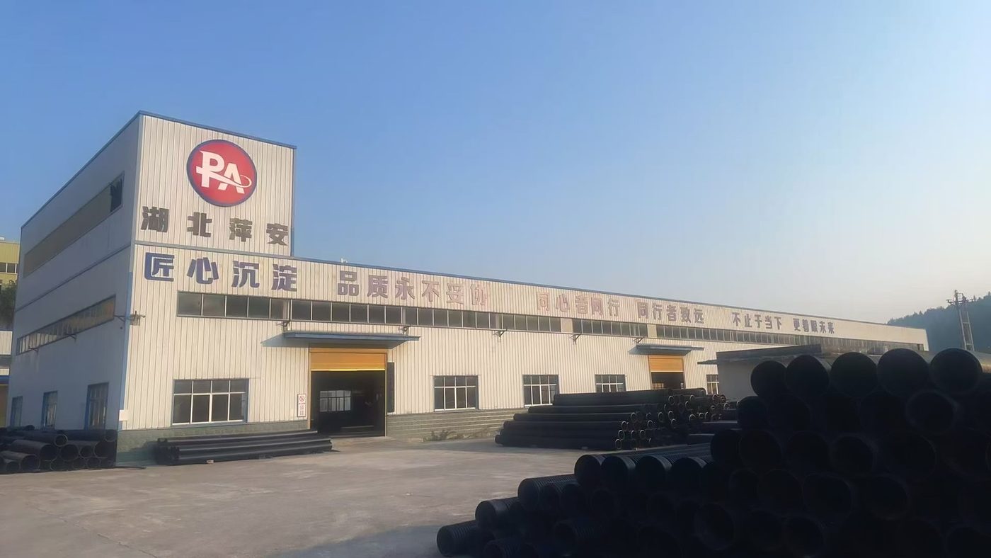 湖北萍安管业厂区全景